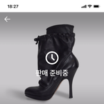 신박한 <b>정리</b> 윤은혜 명품번개장터에서 <b>완전</b> 싸게 파네요