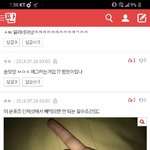 [댓글부탁해] <b>Baby</b>