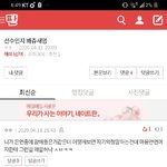 [댓글부탁해] <b>마냥</b>