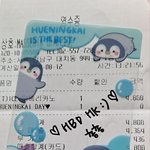 [TXT모아] 휴닝카이 생일카페 다녀온 후기