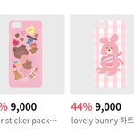 [추반] 분홍<b>부농</b> 폰케이스 골라줘❤