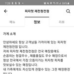 피자헛 이런 서비스 방식 보셨나요?