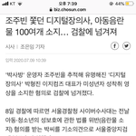 야 니네 이거 봄??