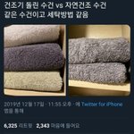 [댓글부탁해] ㅂㅈ 간지러워서 긁고 <b>냄새</b>맡아봣는데