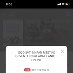 와 나 티켓팅 대기<b>순서</b> <b>첫</b>번째다