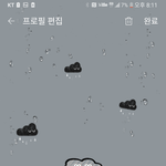 제가 <b>카톡화면</b> 바꿔서 한 번 올려볼까요?