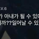 [댓글부탁해] 나 원래 키보다 얼굴 중요했는데 요즘은