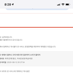 <b>영자</b>님 ㅈㅂ 제글 그만좀지워....ㅜ
