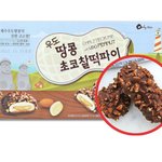 니네 이거 꼭 먹으셈