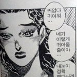 [NCT] 마크 말투 중에 <b>오웅</b> 횽~말고도