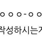 [세븐틴] 티켓팅