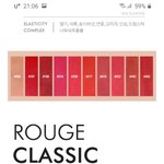 [댓글부탁해] 얘두라 이런 <b>립스틱</b> 추천 좀