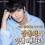[이것좀봐줘] 요즘 애덜은 말야,,