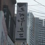 [댓글부탁해] 쿨생리대 처음쓴 후기..미치겟듬