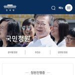 [꼭봐주세요] 인천 어린이집 학대 청원<b>동의</b> 도와주세요
