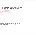 제주도 <b>사투리</b> 개신기