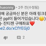 뒷광고한 다이어트 유튜버 발견함