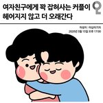 [댓글부탁해] 화곡<b>보건</b>