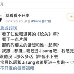 [NCT] <b>윈윈</b> 만약에 어사즈 컨텐츠 찍으면 누구랑 찍을래요?