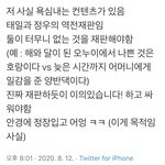 [<b>NCT</b>] 와 이거 자컨으로 진짜 했음 좋겠다