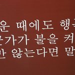 그러고보니까 나 예전에 편의점 알바<b>생</b>한테