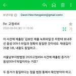 [힘이되어줘] 간첩대통령아래에서...