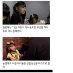 일본 초등학생 아이돌 충격적 <b>실태</b>