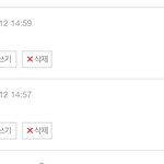 ㅋㅋㅋㅋㅋㅋ 뭐같아서 <b>댓</b>지움