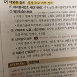 야 이거 줄임말 있었자 않음?????