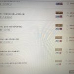 얘더라 <b>한석원</b>쌤 강의 구매 못 함??