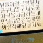[댓글부탁해] 이중에 아는 빌런들 골라봐