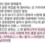 [드루와] 어릴 때 했던 이해 안 되는 행동 적고 가자!