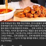 <b>푸</b><b>메</b> ㅇㄱㄹㅇ 인듯