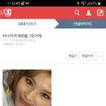 [댓글부탁해] <b>겉멋</b>