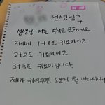 [댓글부탁해] 내가 쓴 시 어때?