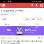 [댓글부탁해] <b>힙합</b>
