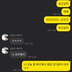 [댓글부탁해] 내남친 나한테 정떨어진거 맞지
