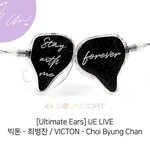 [모두드루와] 본진 인이어 자랑하고가자