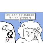 [댓글부탁해] 나 <b>얼</b><b>빠</b>가 심해서 그런건가