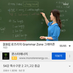 [드루와] 인강 쌤 추천하자!!!