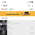 네웹 올가미 안보는 사람 누구냐 ㅡㅡ