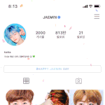 [NCT] <b>재민</b>이가 준 사랑만큼