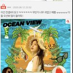 [EXO] <b>현재상황</b>