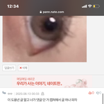 [댓글부탁해] 톡선 청순<b>눈</b>화장 <b>본인</b>입니다!