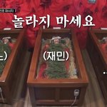 [NCT] 근데 이거 왤케 런쥔이만 ㅋㅋ