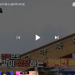 [드루와] 본진 모교로 스쿨<b>어택</b> 왔을때 기분 아는사람