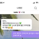 [NCT] <b>재민</b>아