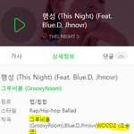 [모두드루와] <b>그루비룸</b>과 작업하는 아이돌