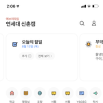 [댓글부탁해] ㅈㄴ개미처럼 살았던 고딩 인생 요약