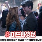 [드루와] 나 <b>속</b><b>쌍</b>인데